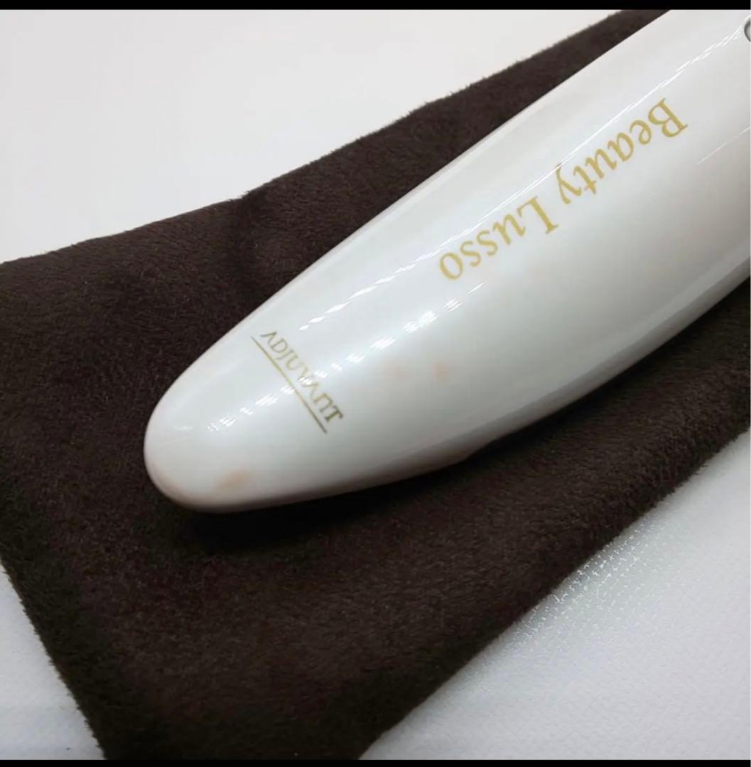 アジュバン　ビューティールッソ　Beauty Lusso