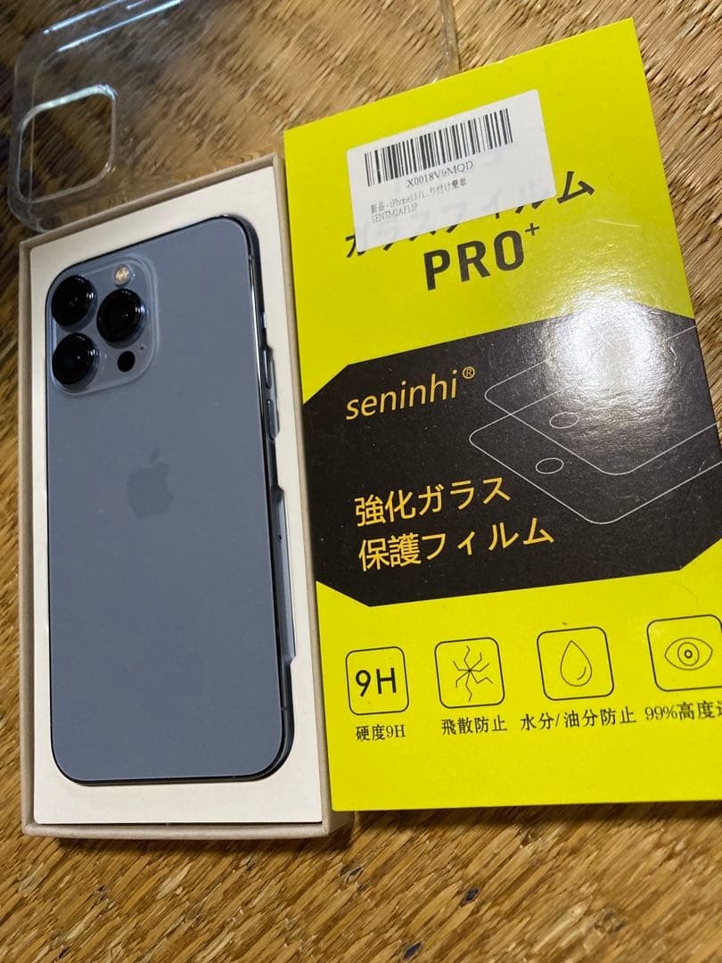 Apple iPhone 13 Pro シエラブルー 新品同様品！！