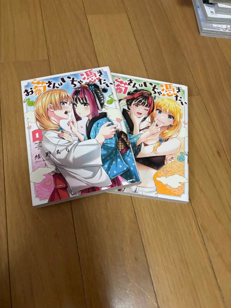 百合漫画 全巻セットまとめ売り！全53巻