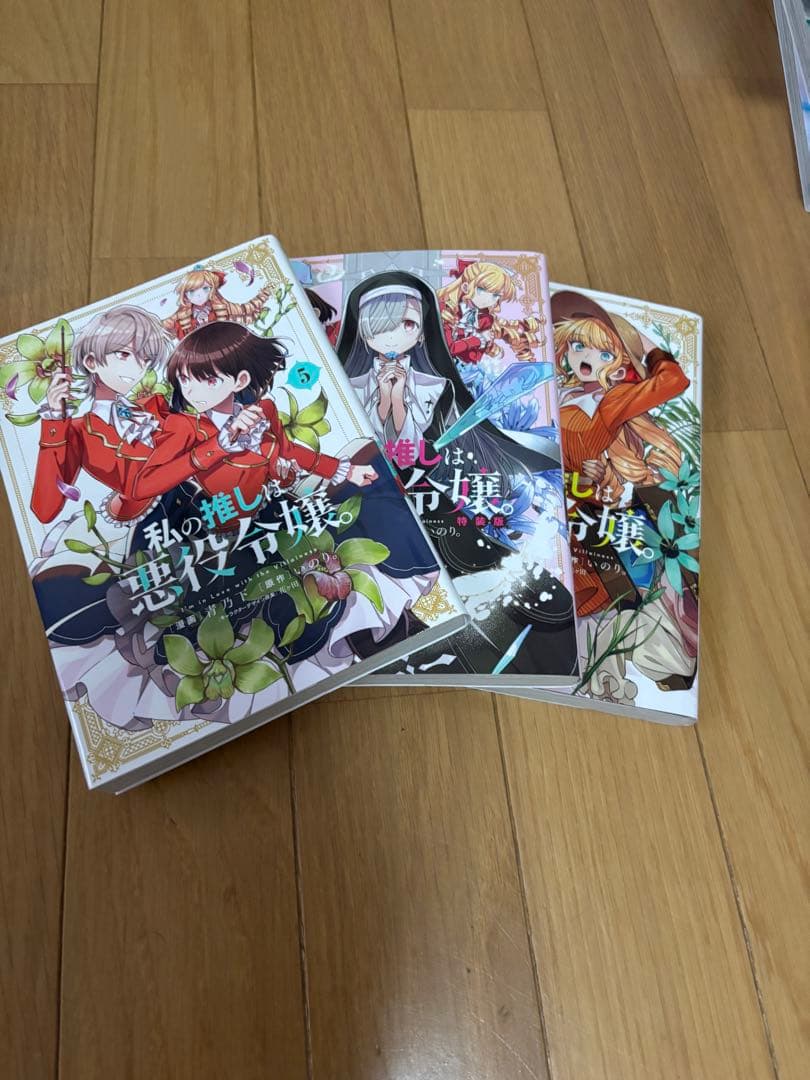 百合漫画 全巻セットまとめ売り！全53巻