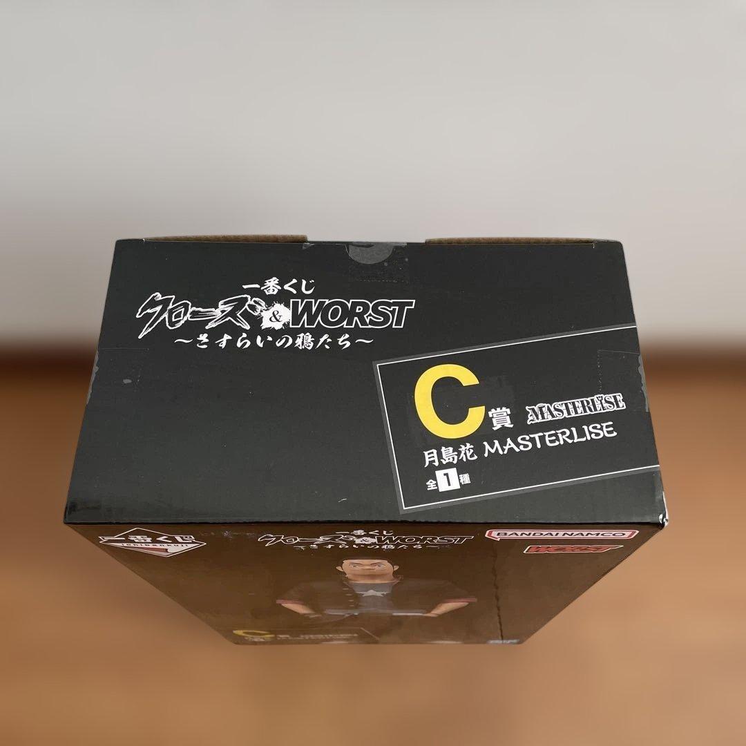 一番くじ クローズ ＆ WORST B,C,D,E,F,G賞 セット