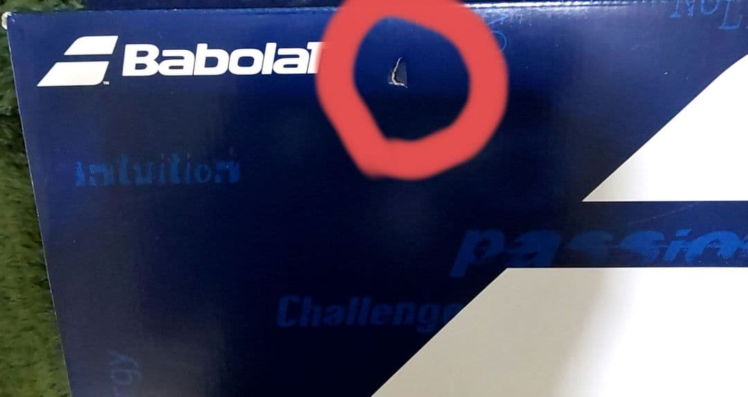 バボラ ジェットマッハ3 サンドグラス テニスシューズ 27cm 新品 送料無料