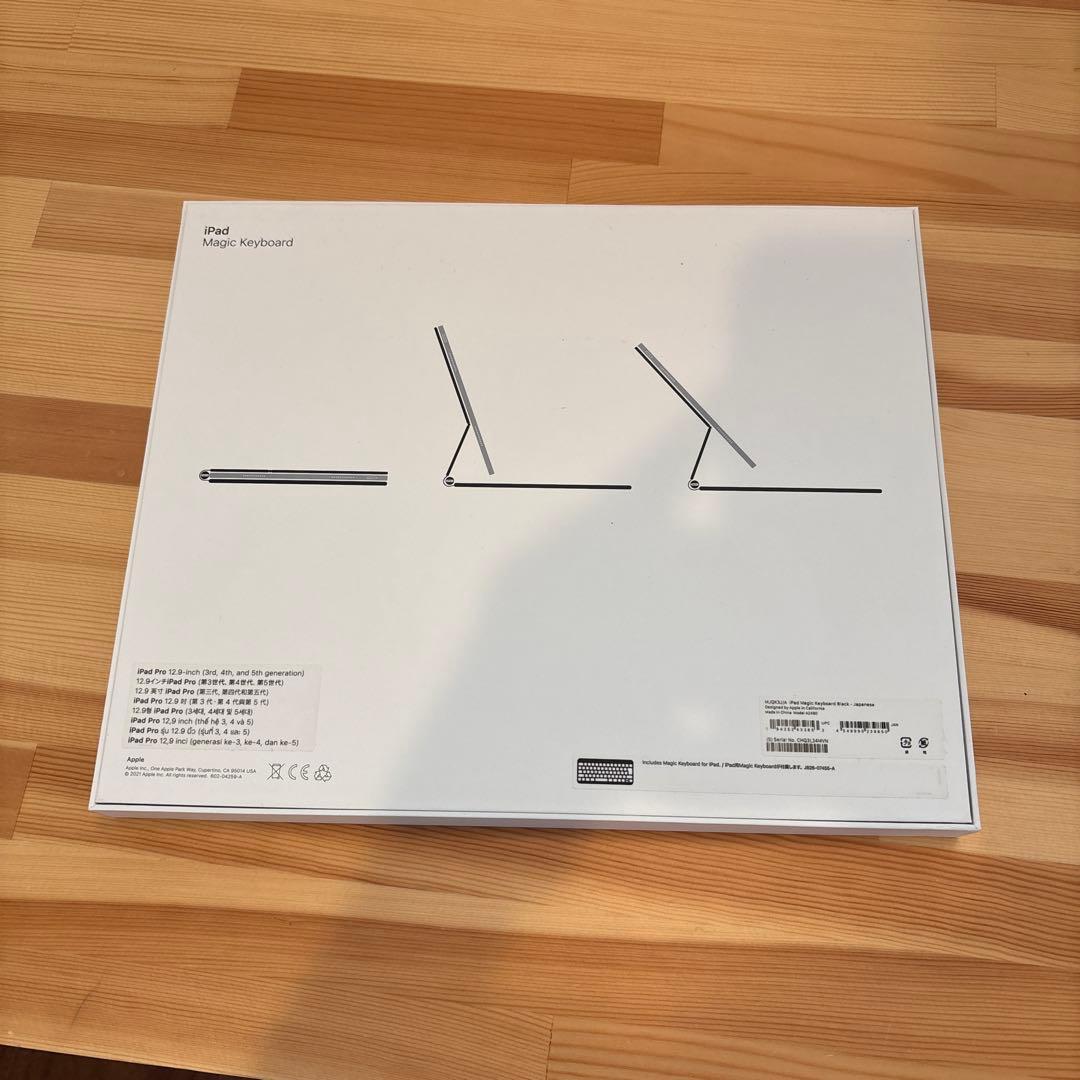 iPad Pro12.9 magic keyboard 日本語　JIS