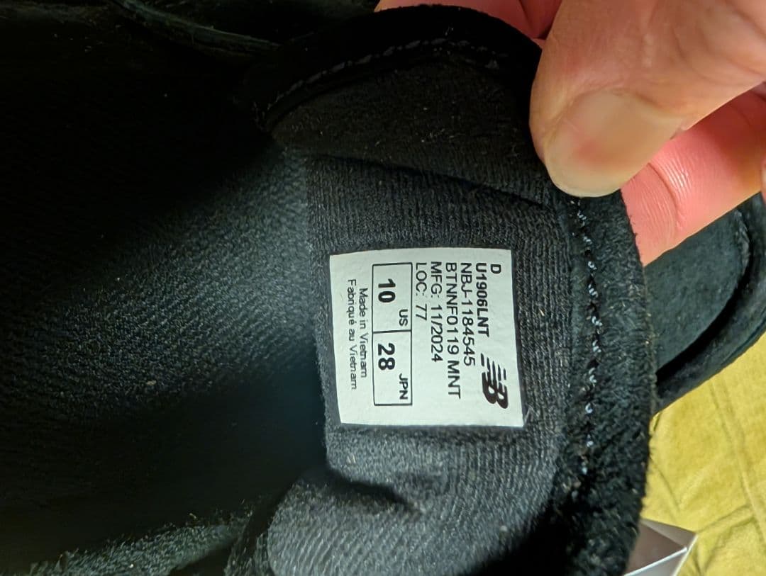 new balance 1906L スエード　28cm