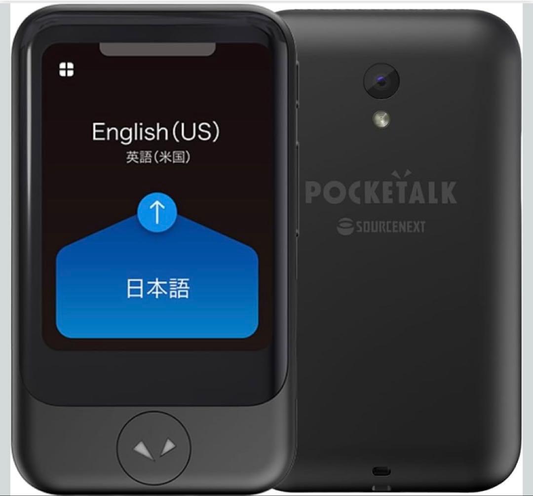 新品未開封 ポケトークS 通訳機ブラック　[グローバル通信2年間付き]