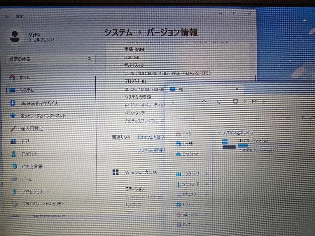東芝dynabook RX33グラファイトブラック/持ち運び楽々♪
