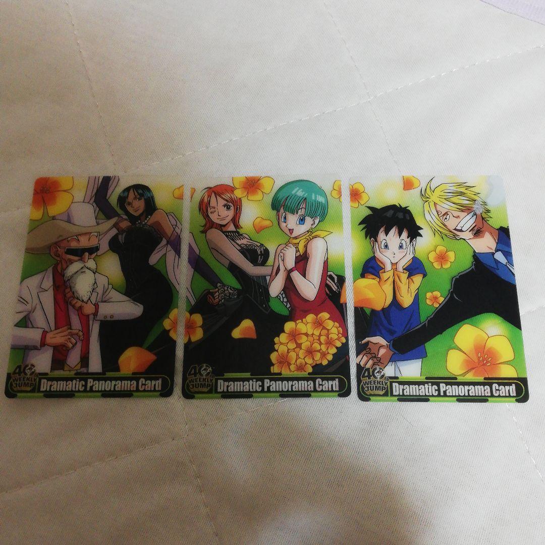 ドラゴンボール×ワンピース　ドラマティックパノラマカード12枚セット