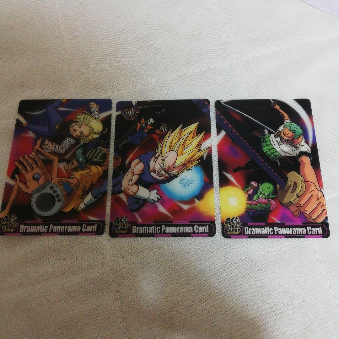 ドラゴンボール×ワンピース　ドラマティックパノラマカード12枚セット