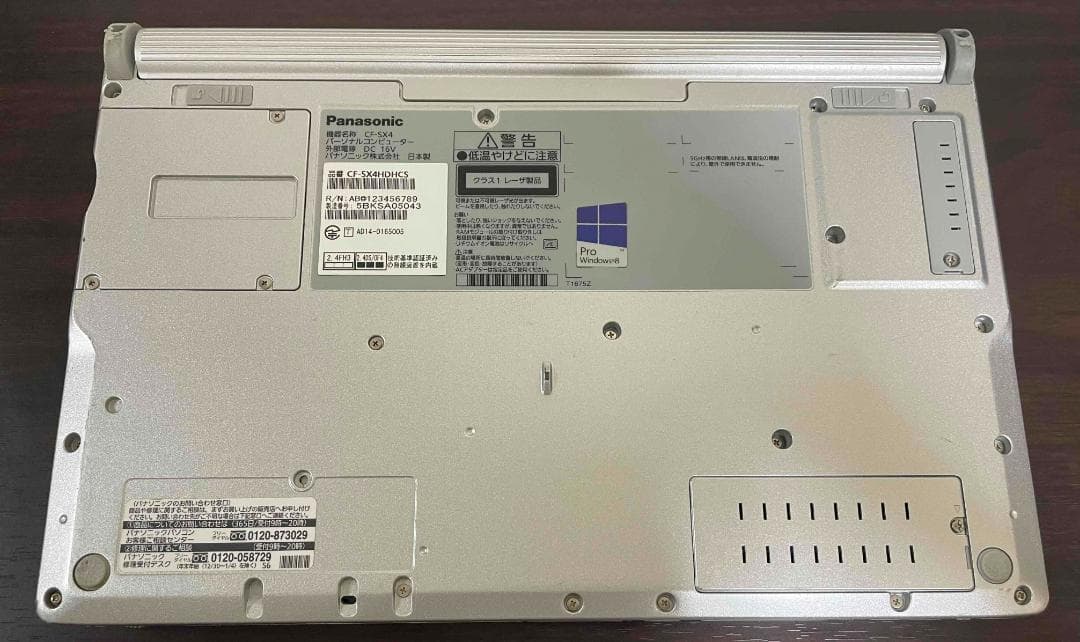 Win11搭載 CF-SX4 メモリ8GB SSD240GB