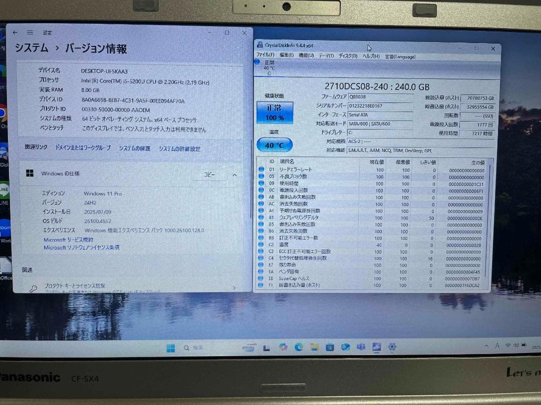 Win11搭載 CF-SX4 メモリ8GB SSD240GB