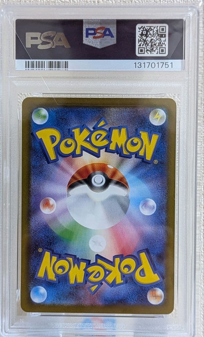 ピカチュウex UR PSA10 SV8a テラスタルフェスex 236/187