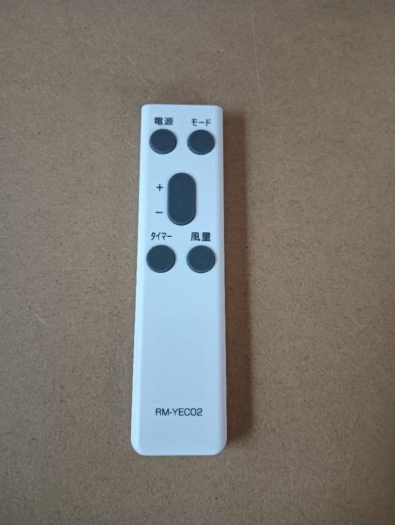 な*ん様 【美品】移動式エアコン　スポットクーラー　ドン・キホーテ 　山善　箱付