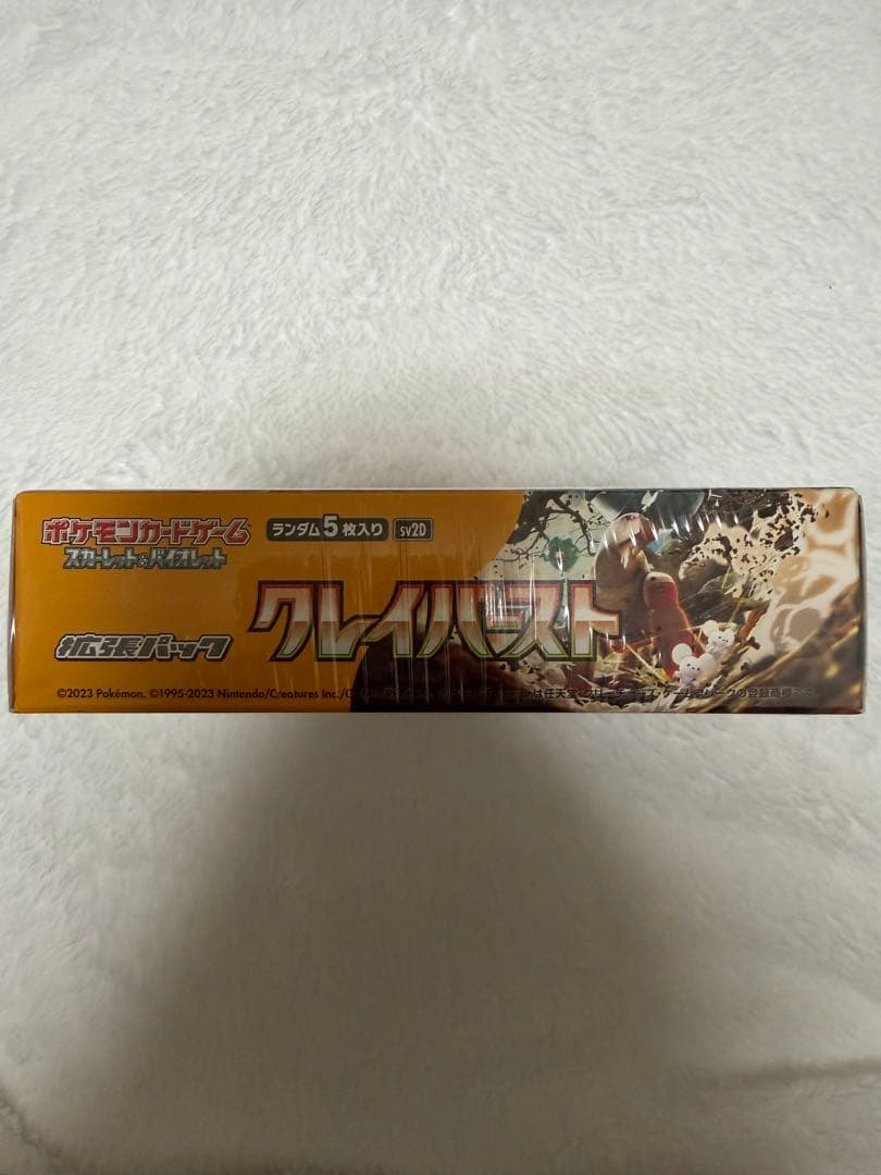 ポケモンカードゲーム クレイバースト 未開封 シュリンク付きボックス