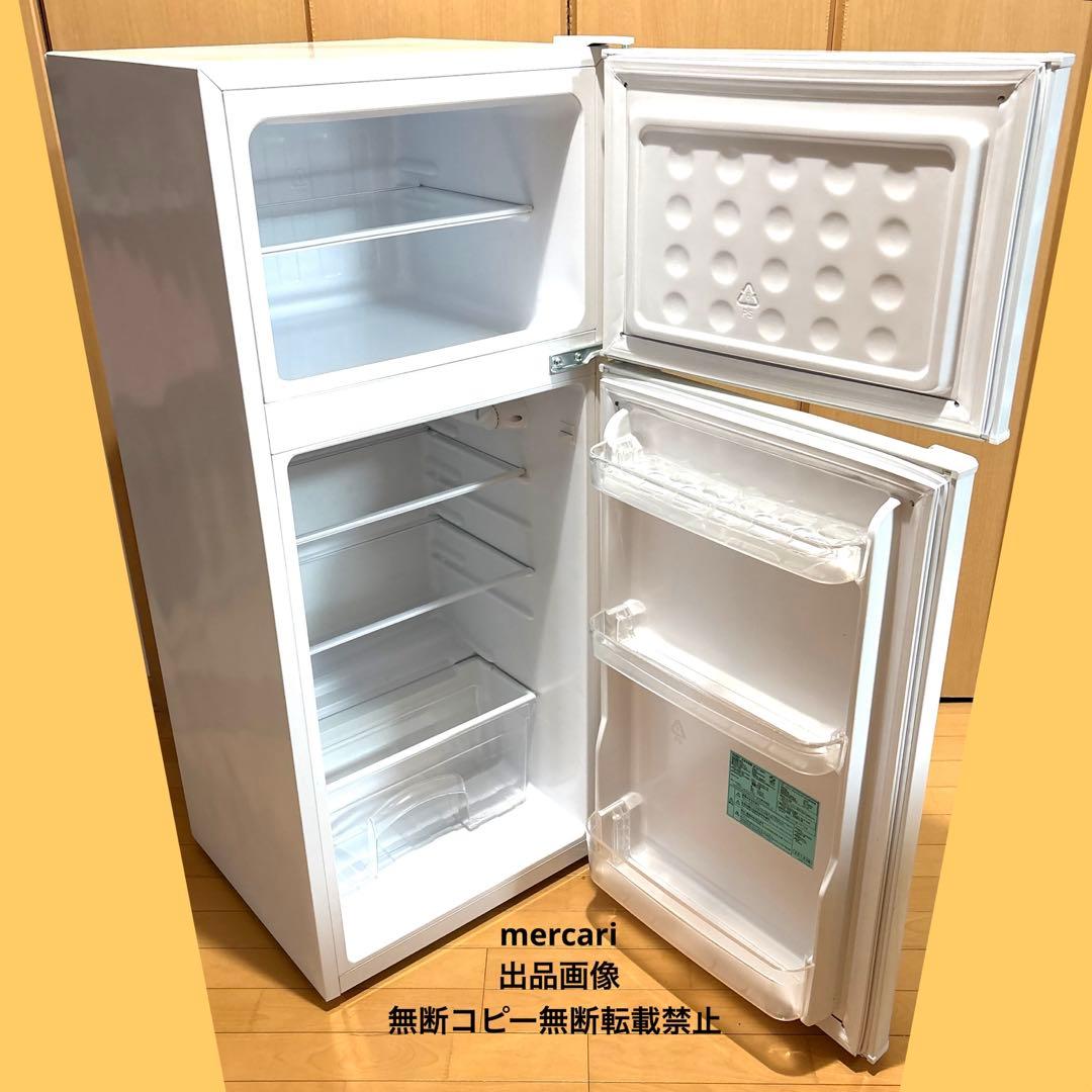 ハイアール　冷蔵庫　2ドア　冷凍冷蔵庫 一人暮らし 130L 匿名配送 送料込み