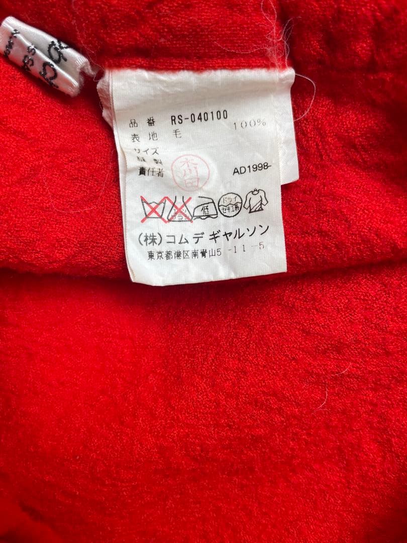 robe de chambre ローブドシャンブル縮絨ロングラップスカート