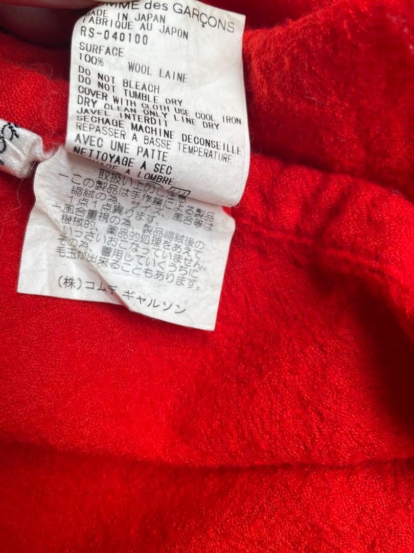 robe de chambre ローブドシャンブル縮絨ロングラップスカート