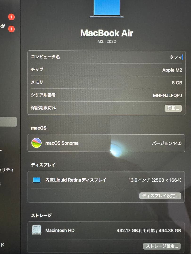 MacBook Air M2 2022 8GB/512GB マウス付き