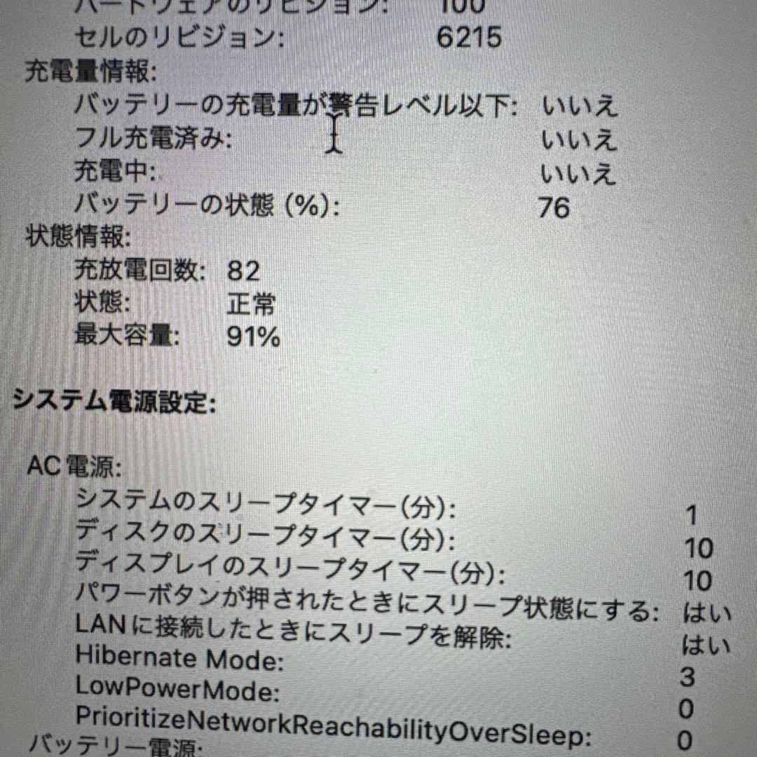 MacBook Air M2 2022 8GB/512GB マウス付き