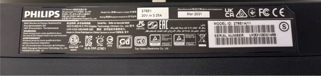 美品　Philips 液晶モニター　271E1D11