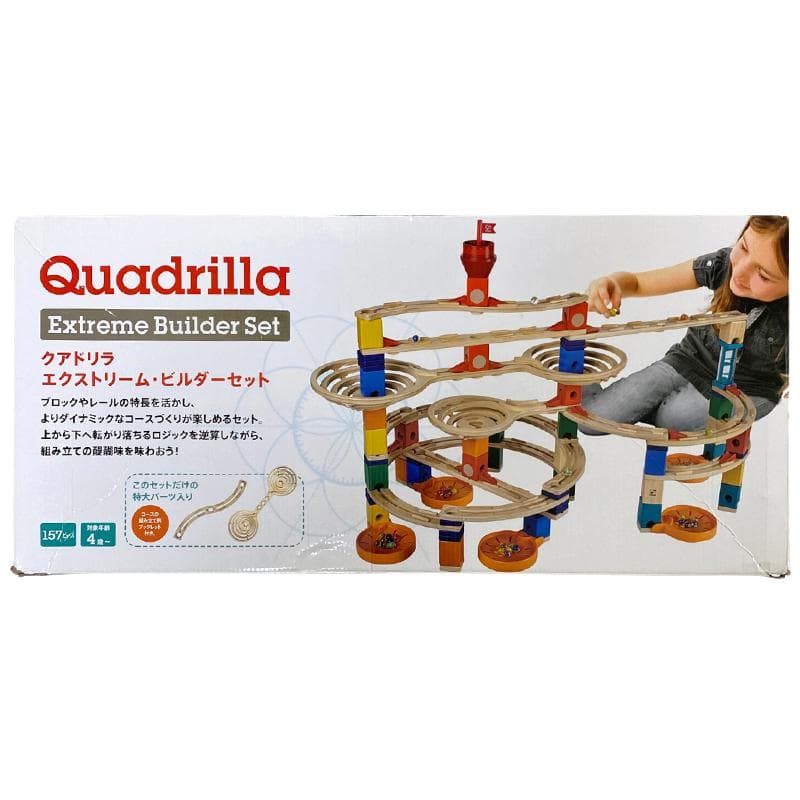 【美品】クアドリラ エクストリーム・ビルダーセット 知育玩具 ボーネルンド
