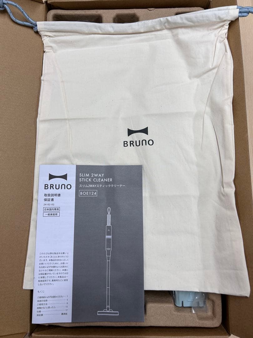 BRUNO ブルーノ スリム2WAYスティッククリーナー ペールブルー