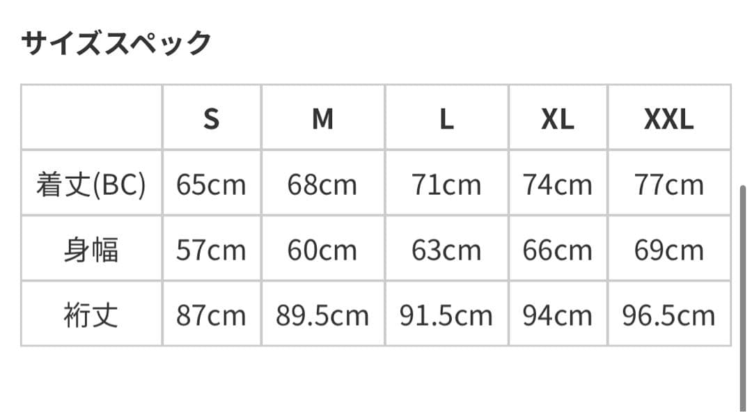 ［PDSxGreatMUTA］グレート・ムタ スカジャン / BLUE