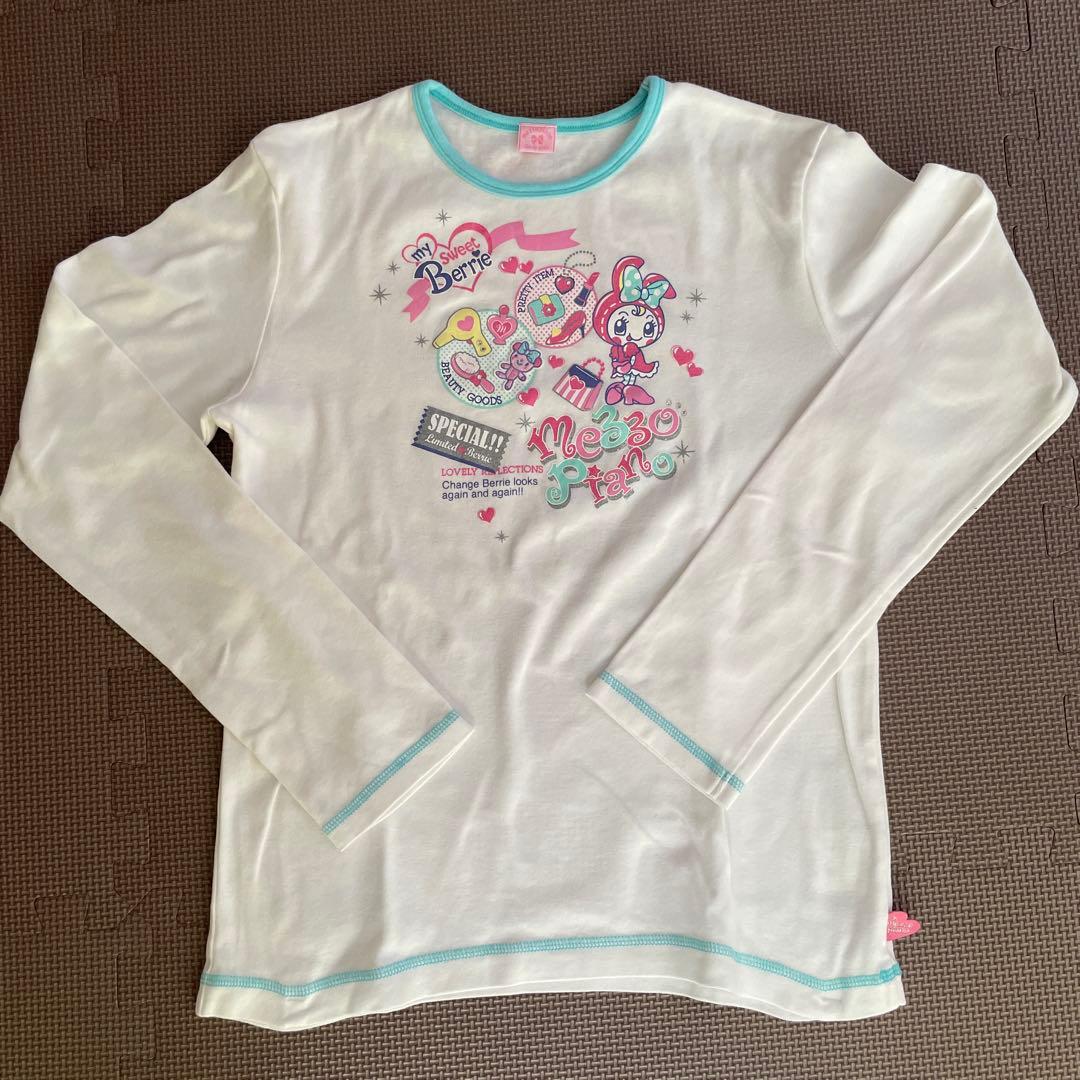 メゾピアノ　160cm・165cm 長袖Tシャツ