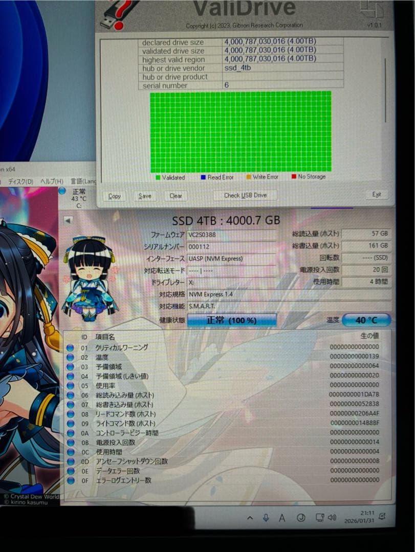 【使用回数少】4TB NVMe SSD
