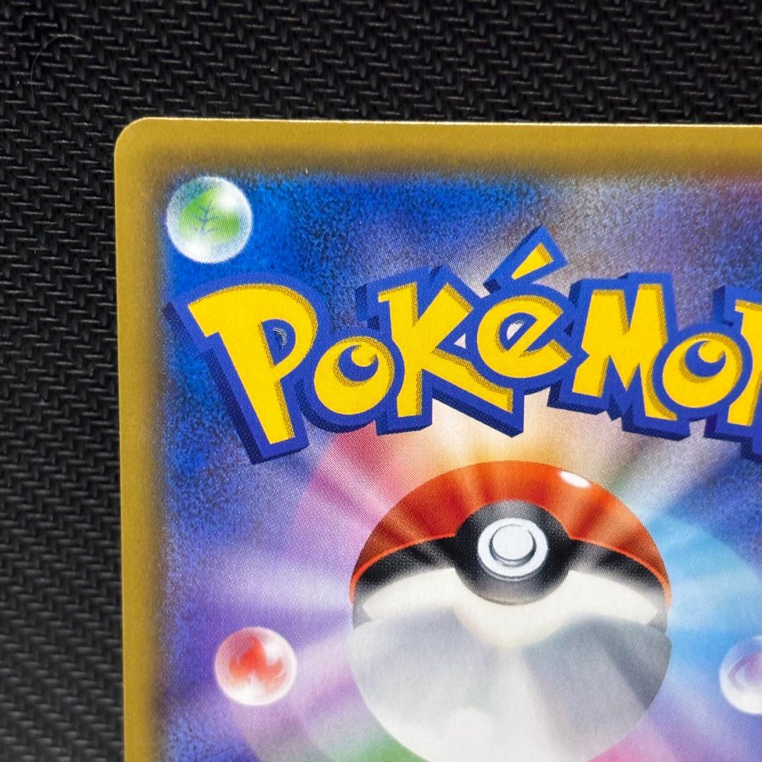 ポケモンカード　エーフィ&デオキシスgx sa sm12a