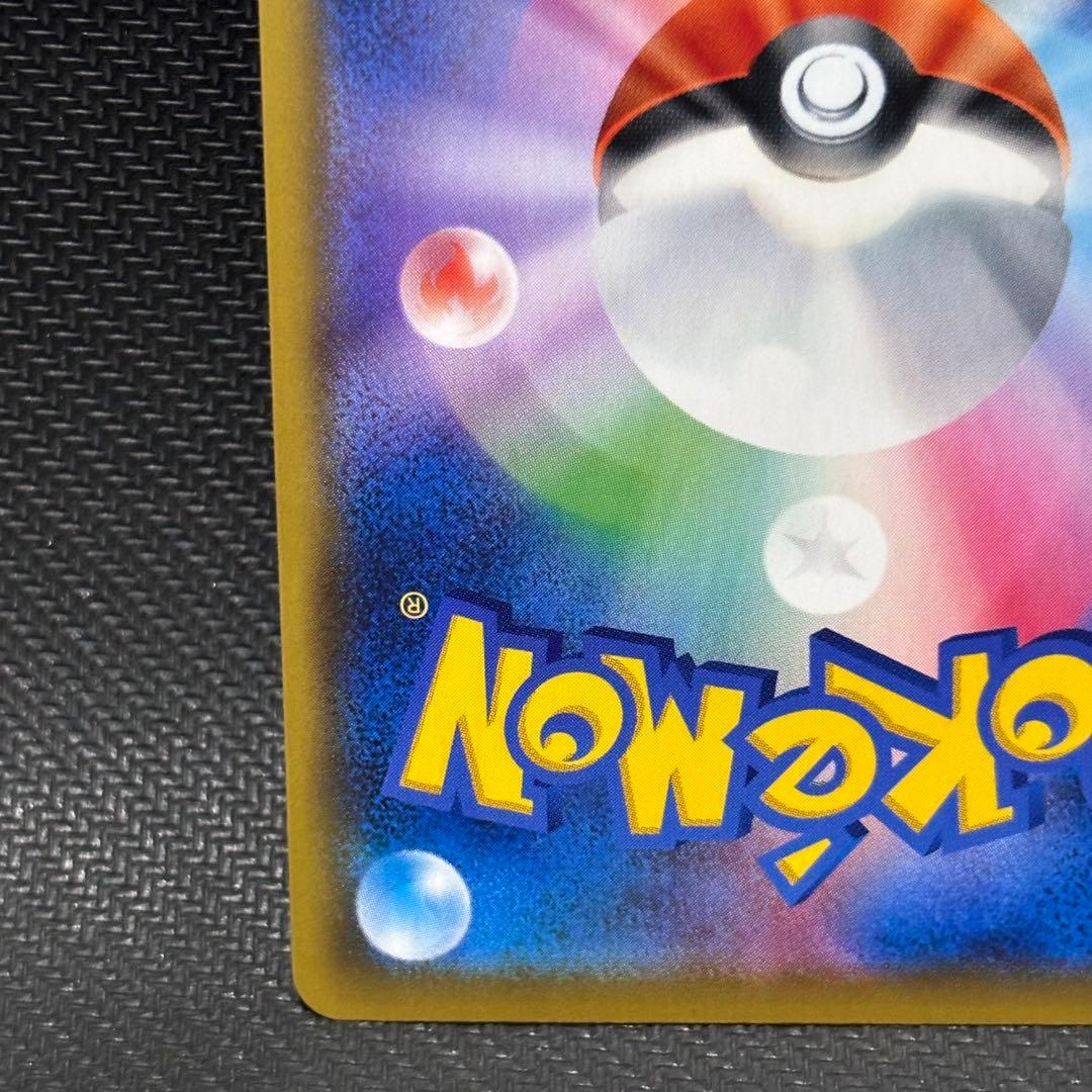 ポケモンカード　エーフィ&デオキシスgx sa sm12a