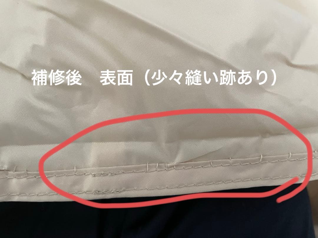 タイムセール　訳あり/補修済み/格安　ユウカズロウテントv1