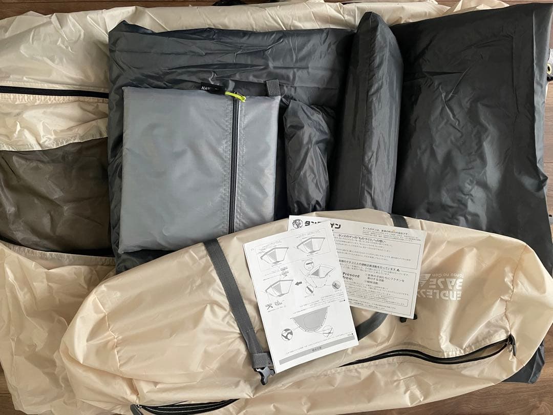 タイムセール　訳あり/補修済み/格安　ユウカズロウテントv1