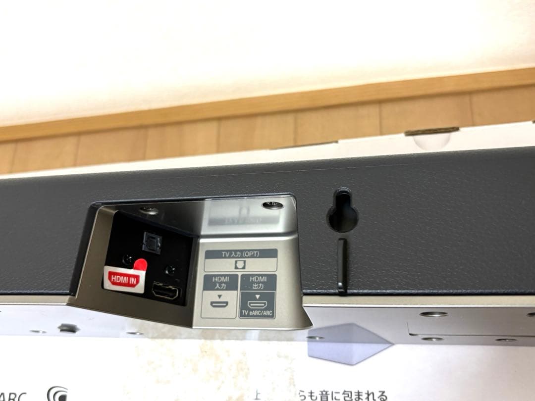 ⭐︎ご売約済⭐︎SONY サウンドバー HT-X8500 2024年製