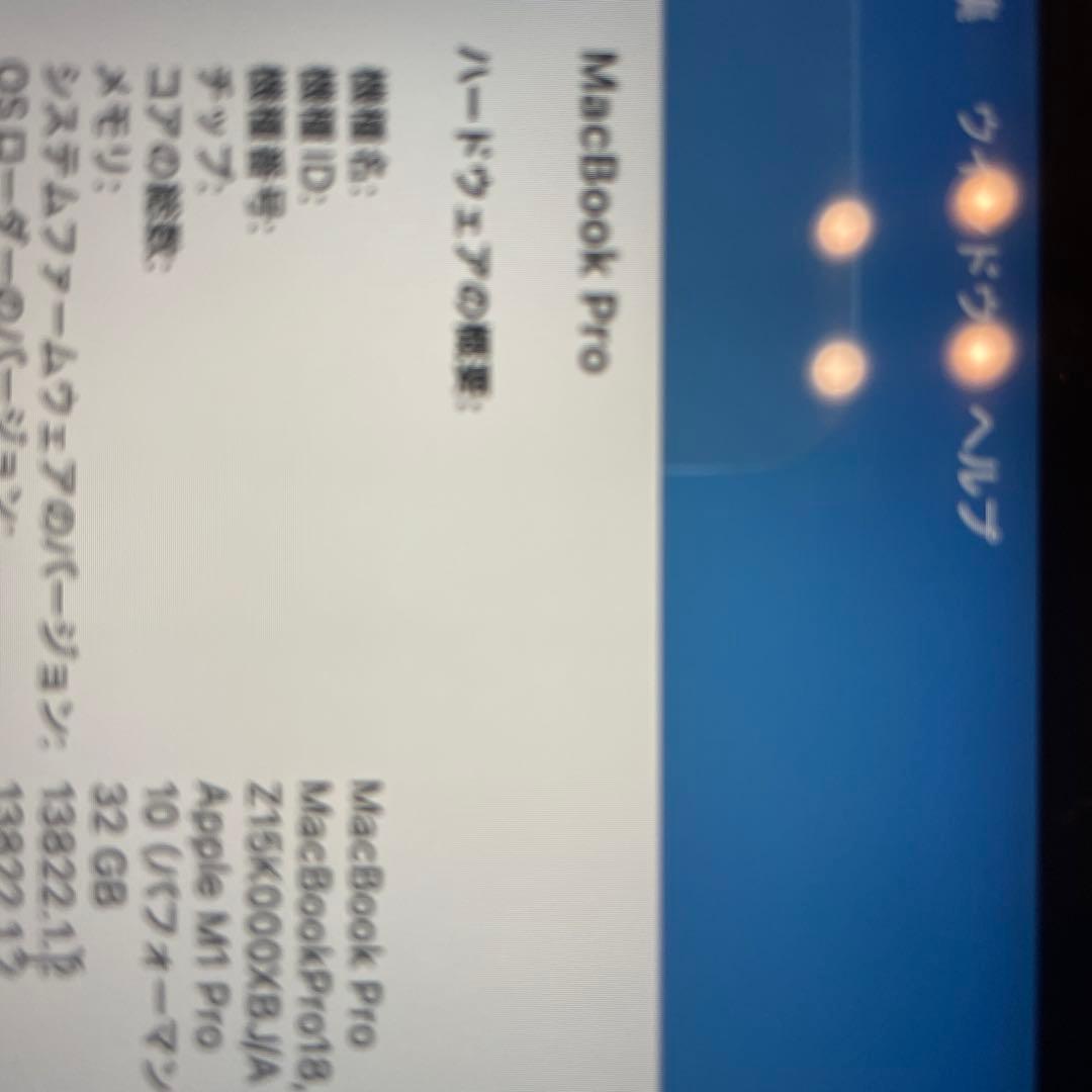 MacBook本体 Apple Macbook Pro M1 32GB 1TB BT87%