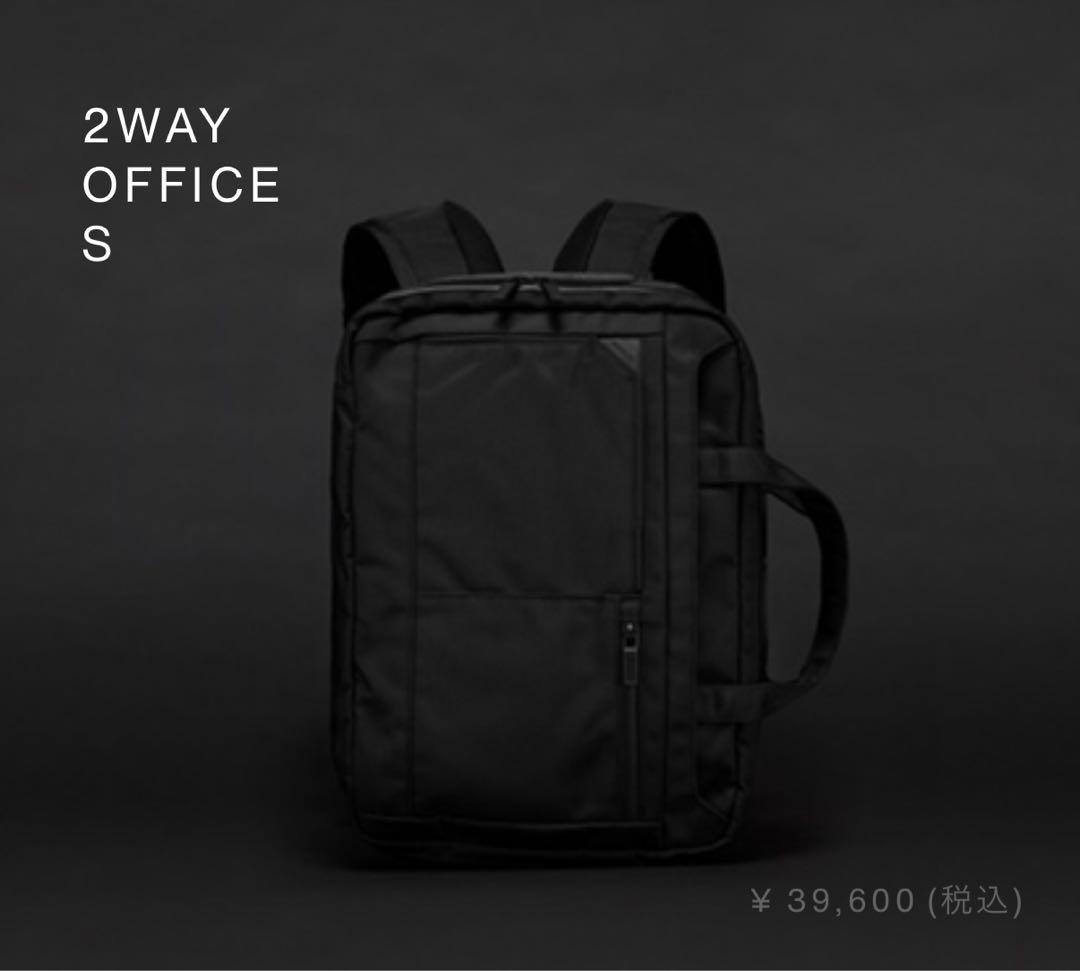 美品！モノリス2WAY OFFICE S ブラック