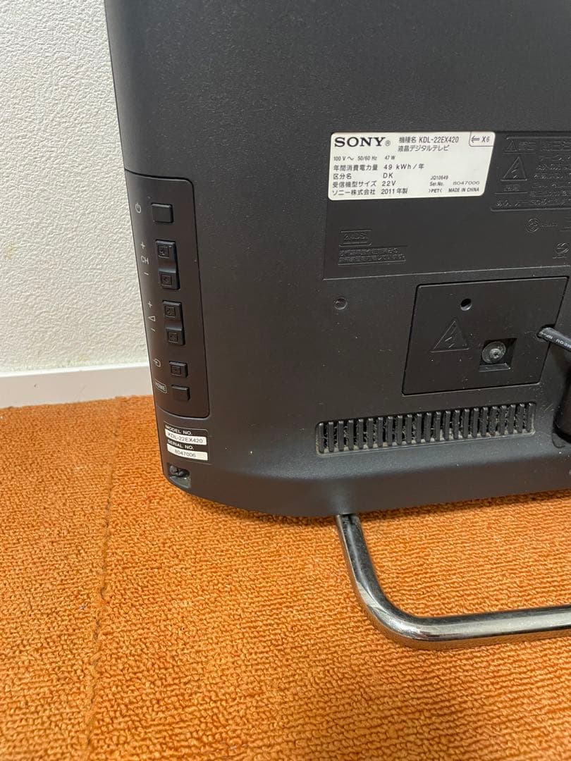 SONY BRAVIA KDL-22EX420 液晶テレビ 外付HDD録画対応