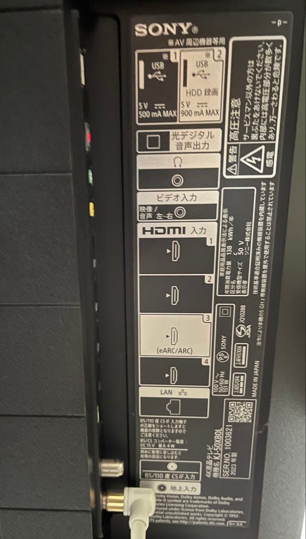 ⭐️美品⭐️4K液晶テレビ 50V型　SONY BRAVIA KJ-50X80L