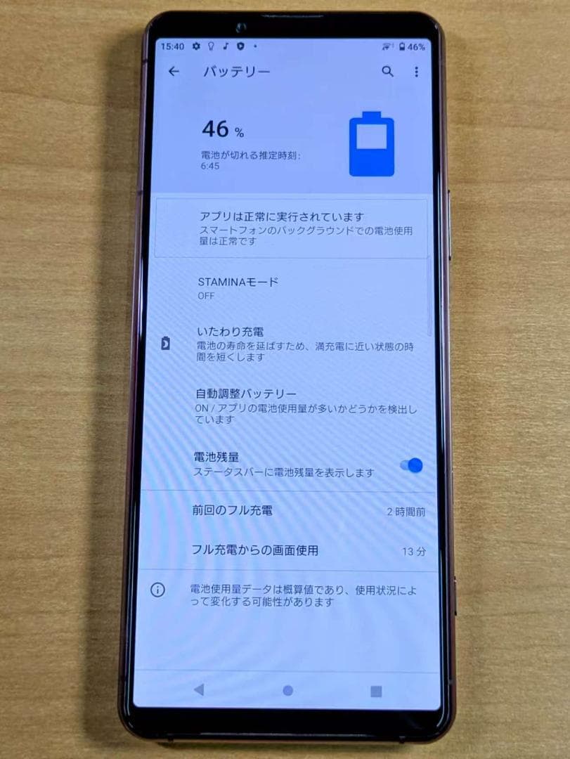 スマートフォン本体 091100C XPERIA A002SO 128GB