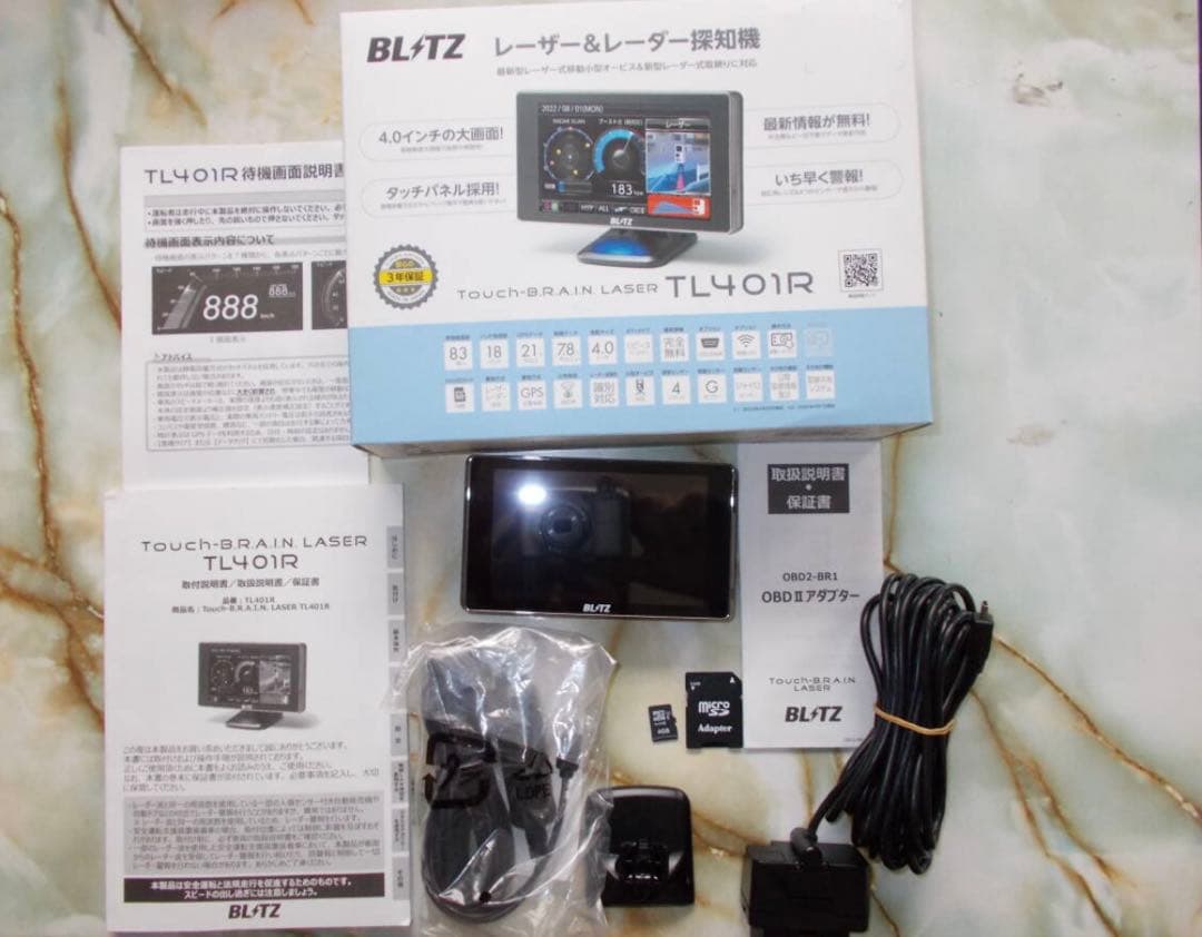 送料無料 BLITZ　ブリッツ　レーザー＆レーダー探知機　TL401R