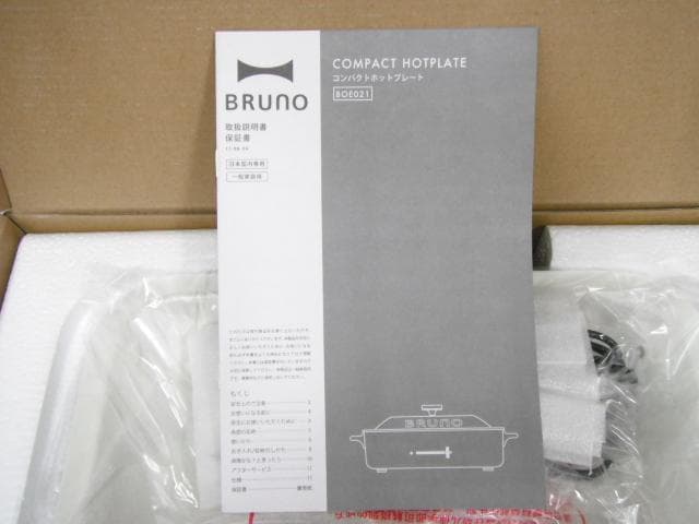 未使用品BRUNO ブルーノ コンパクトホットプレートとセラミックコート鍋セット