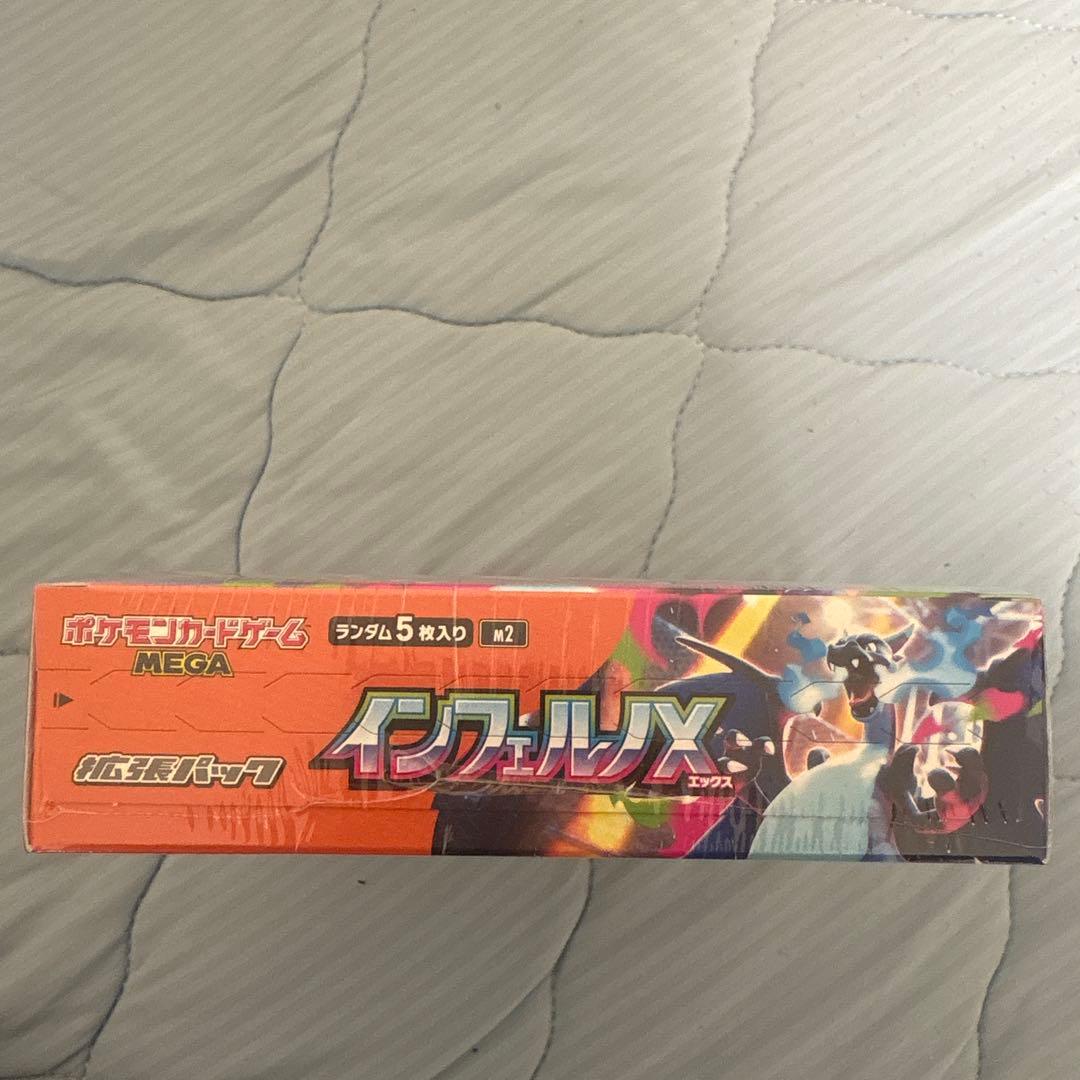 ポケモン インフェルノX ボックス シュリンク,ペリペリ付き未開封
