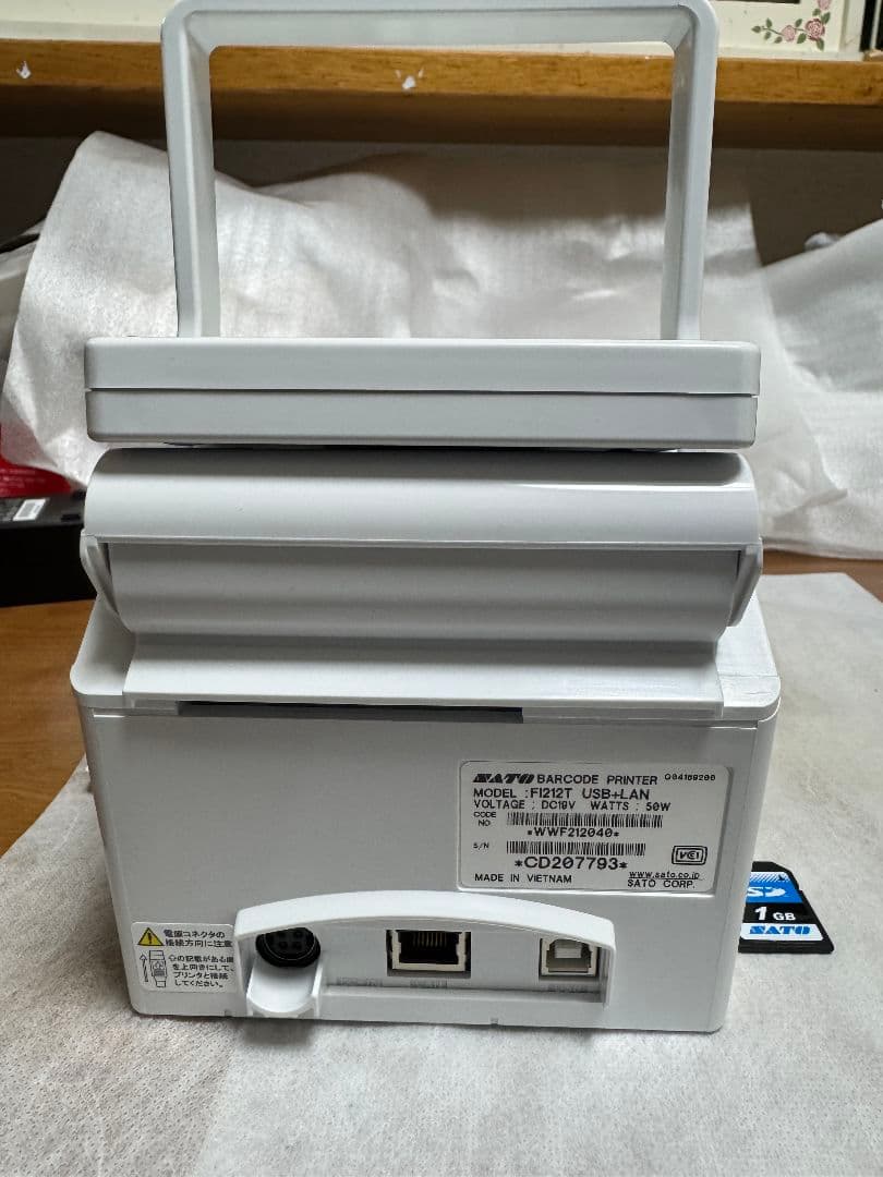 SATO Barlabe FI212T バーコード ラベルプリンター