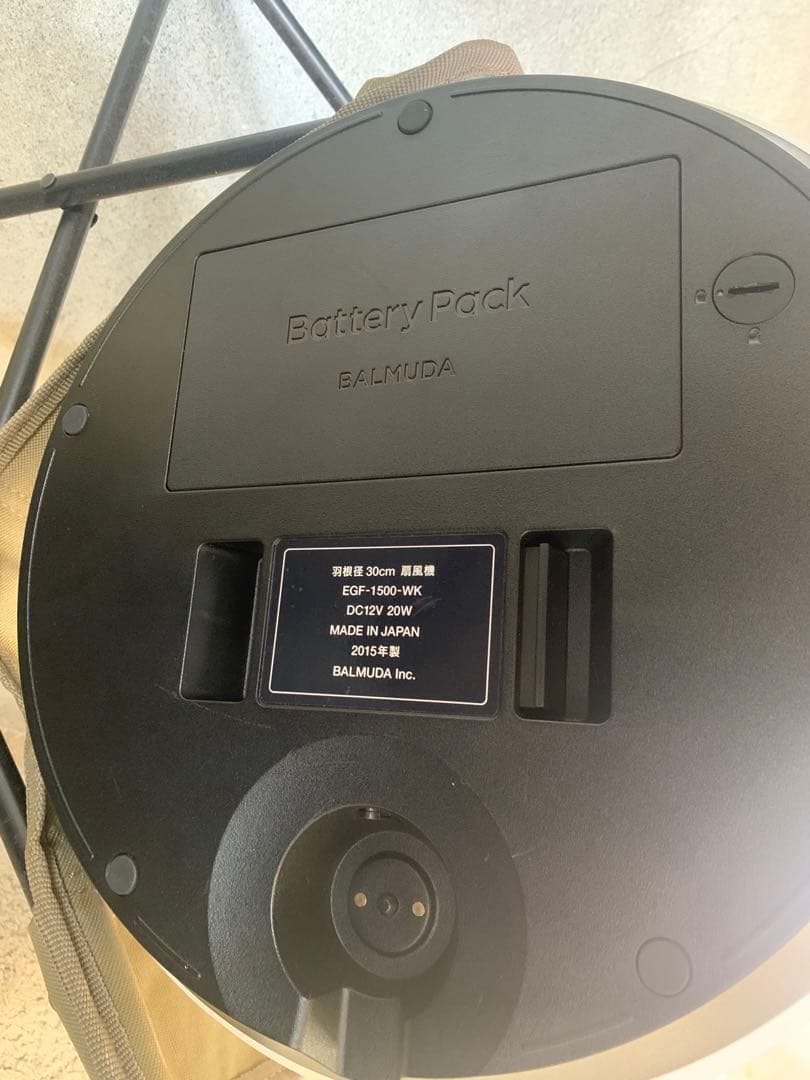 バルミューダ GreenFan扇風機:EGF-1500 バッテリー&ドック付き