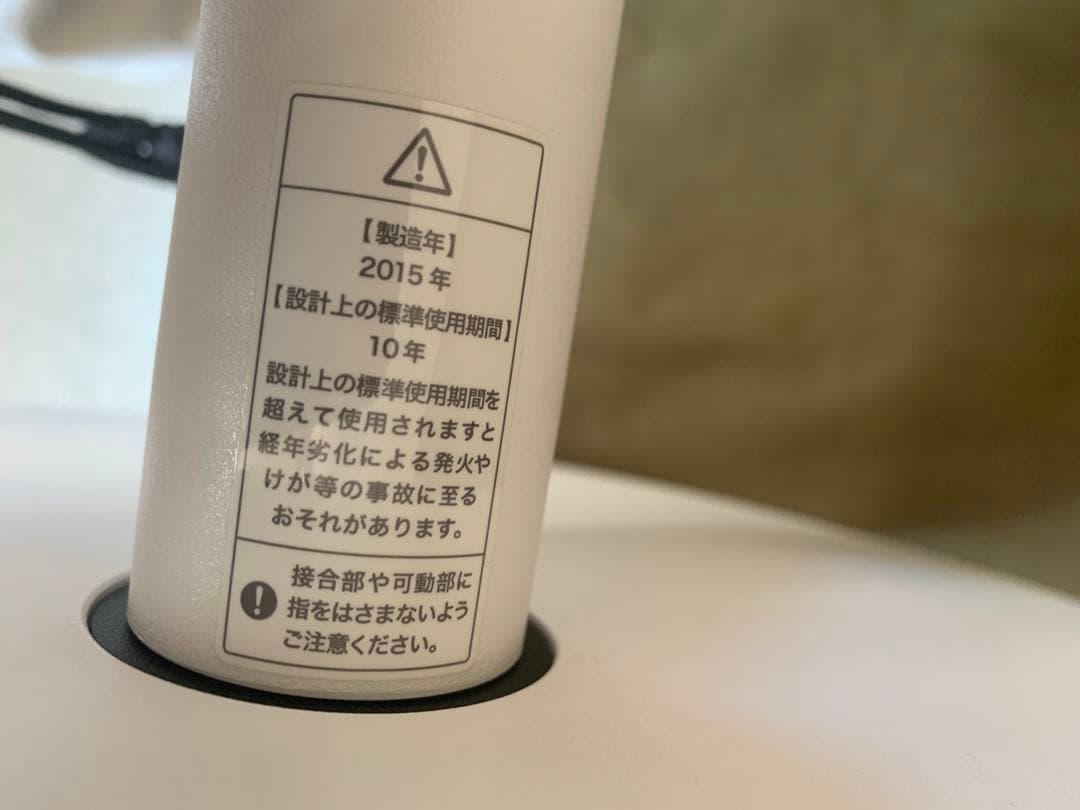 バルミューダ GreenFan扇風機:EGF-1500 バッテリー&ドック付き