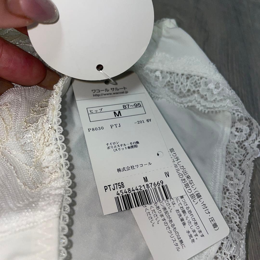 花柄刺繍 ホワイト ブラジャーショーツ２枚セットワコール　salute