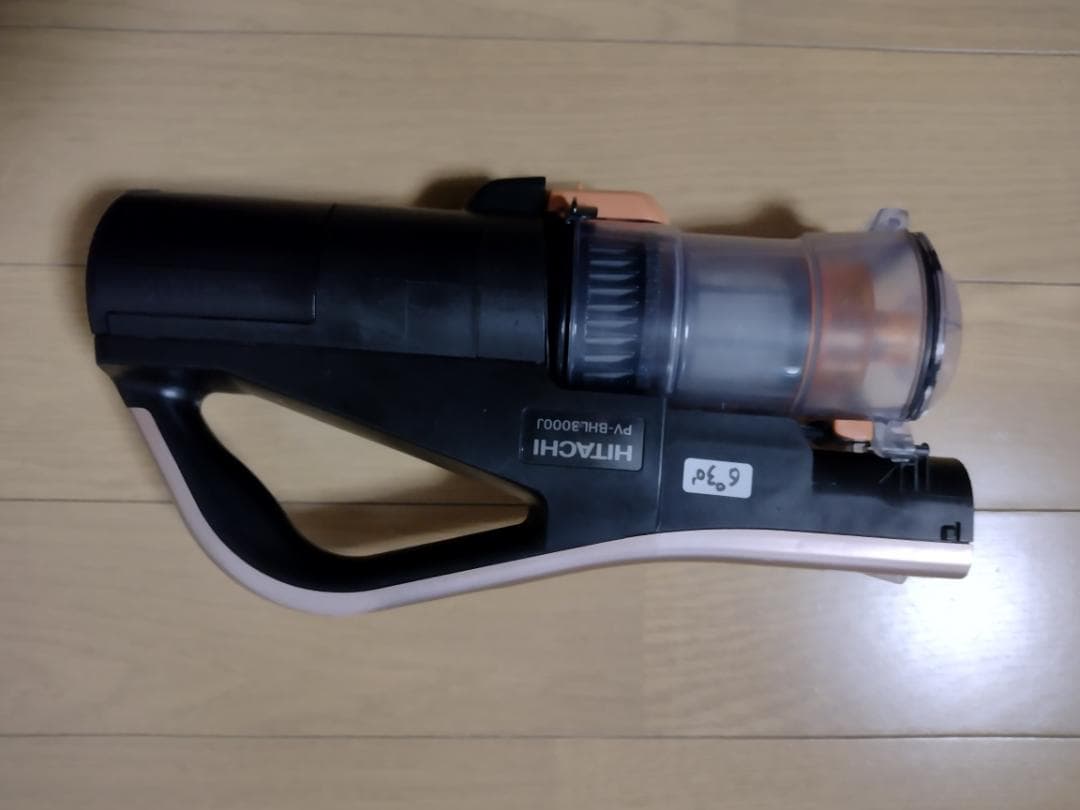 日立★PV-BHL3000J★2022年製★バッテリーの状態良好★26