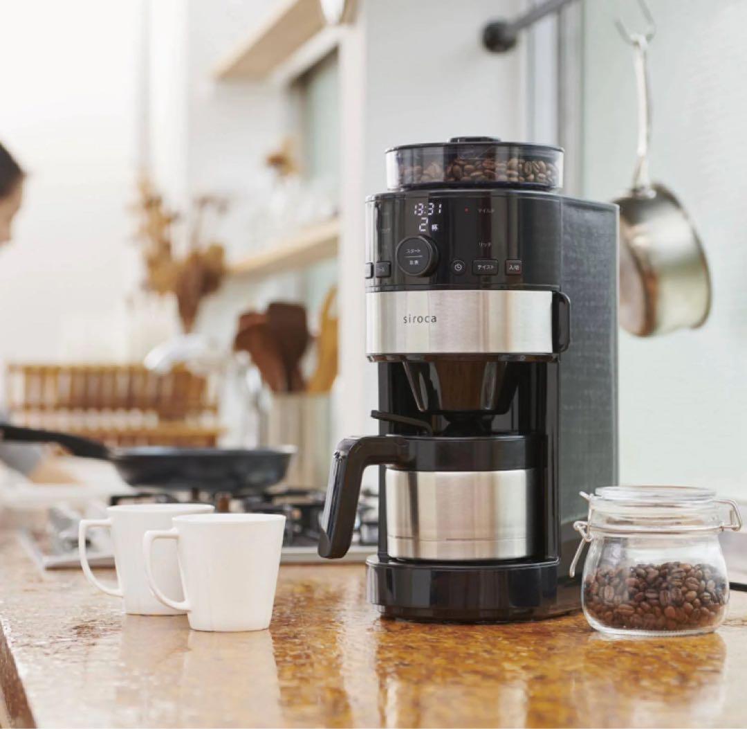 【新品】シロカ コーン式全自動コーヒーメーカー SC-C122