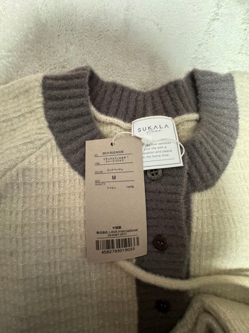 【SUKALA 】リラックスフィルセラツィードパジャマ　ラバ　M