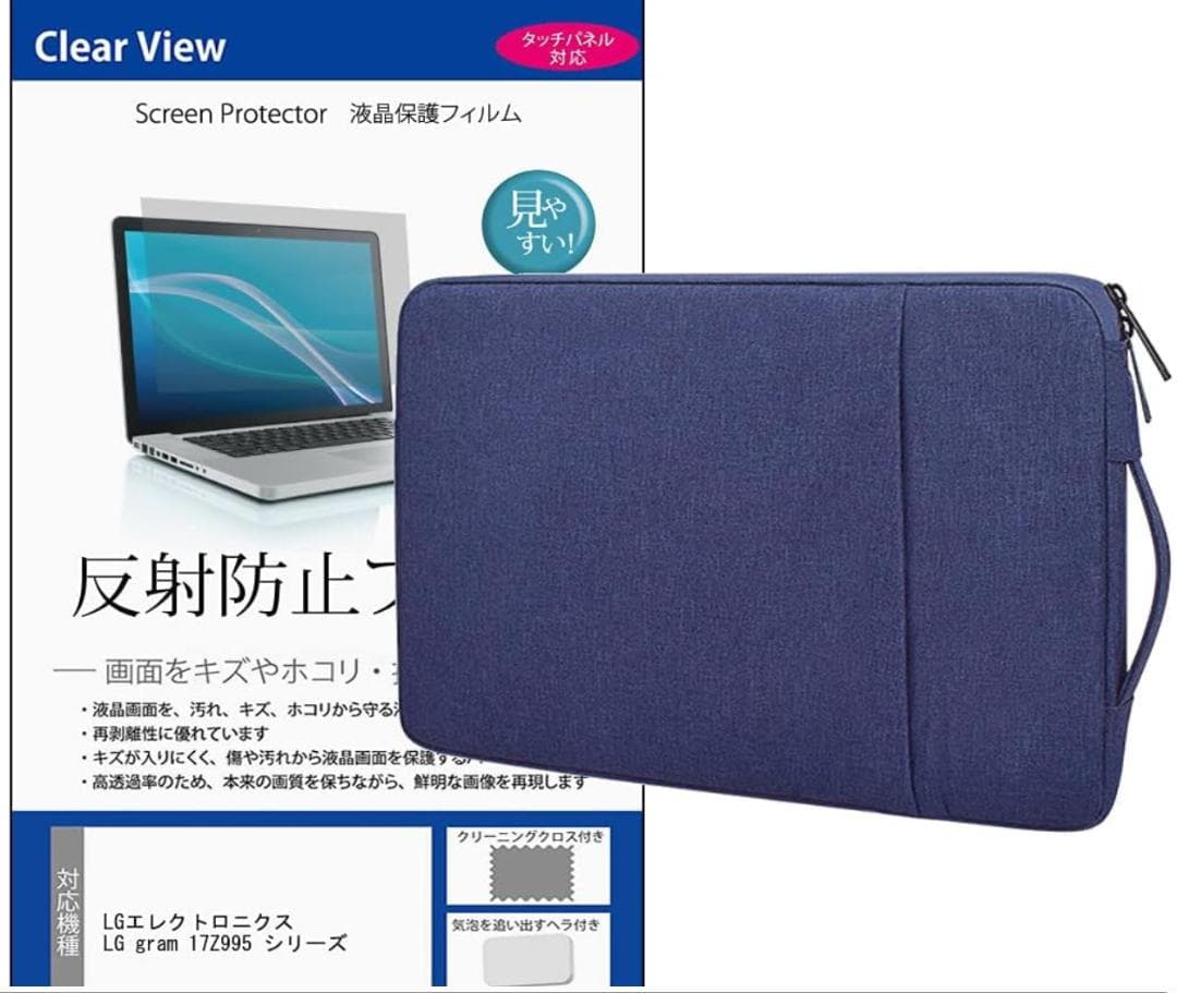 Windowsノート本体 LG gram 17 Intel Core Ultra 9 32GB 1TB