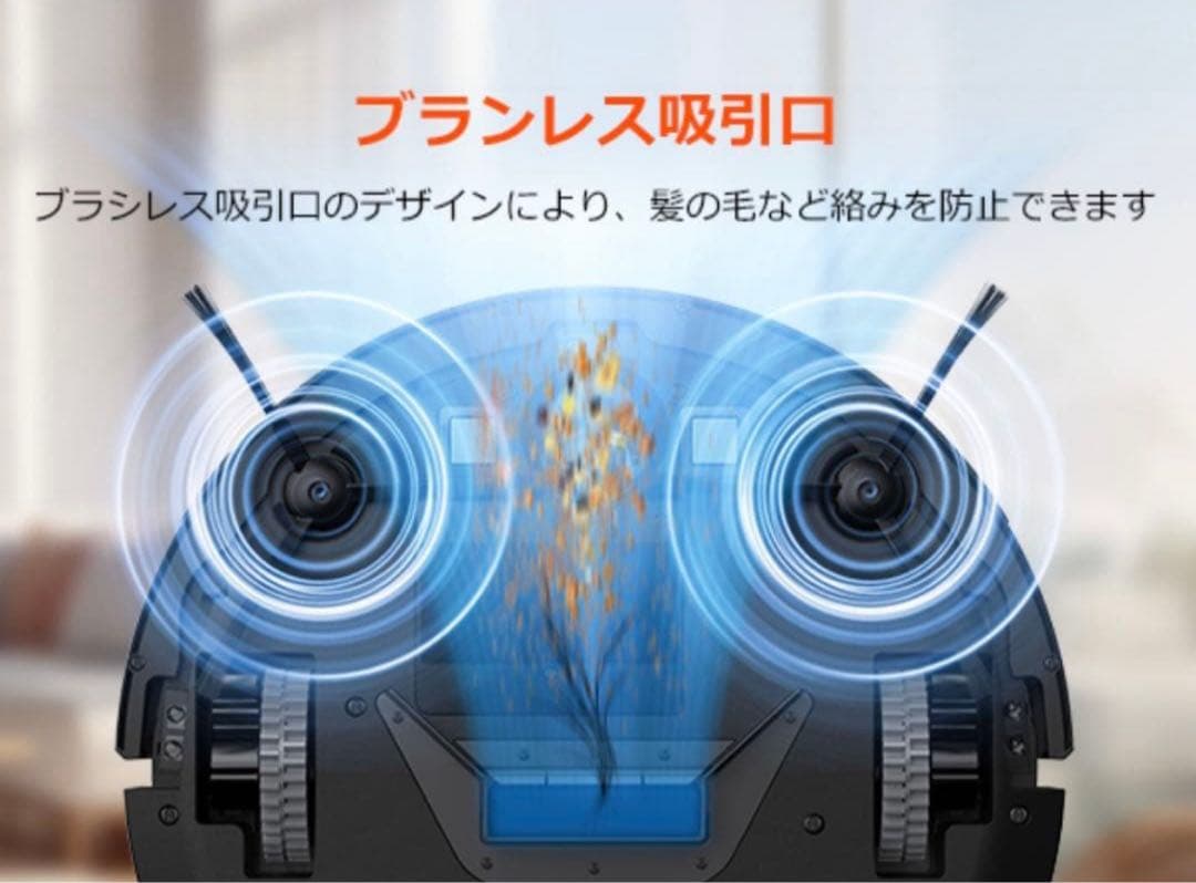 未開封　ＩＬＩＦＥV9pro ロボット掃除機